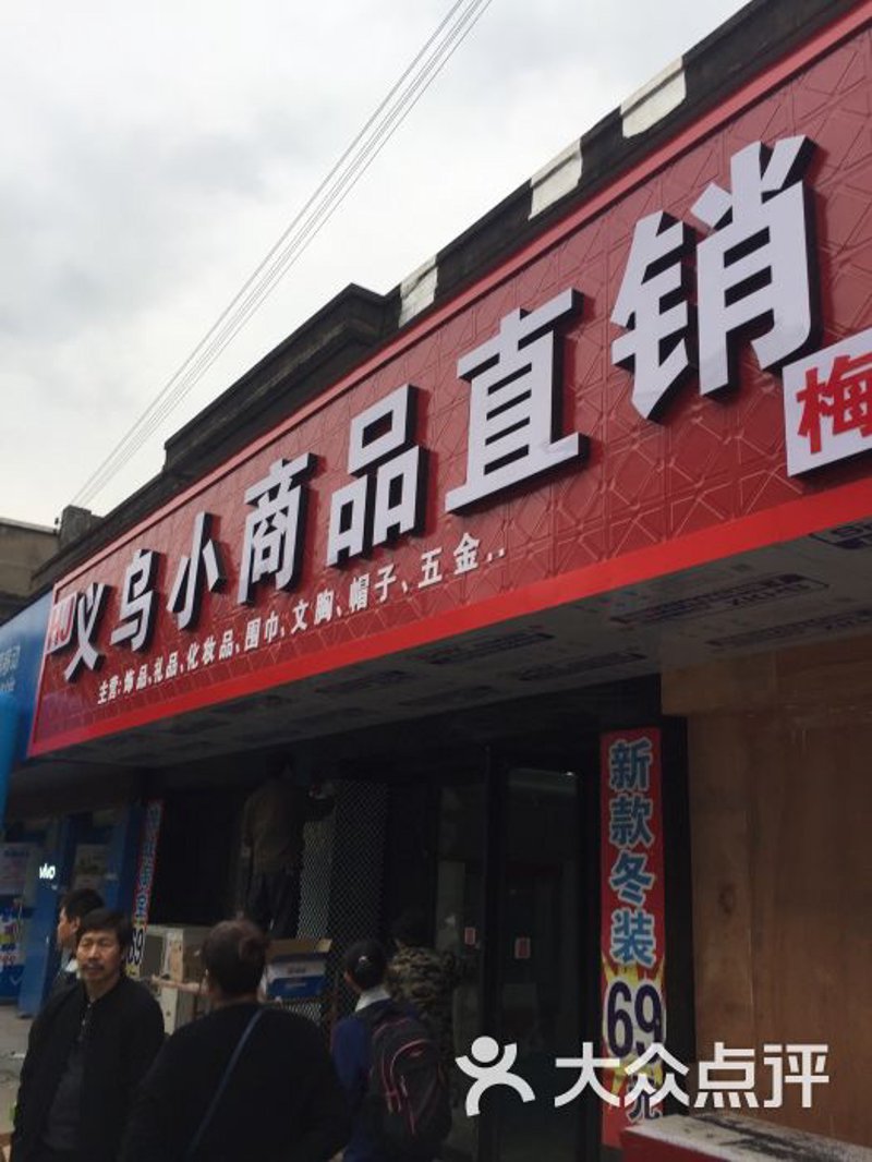 连云港商贸市场的新趋势：铎安商贸的创新模式
