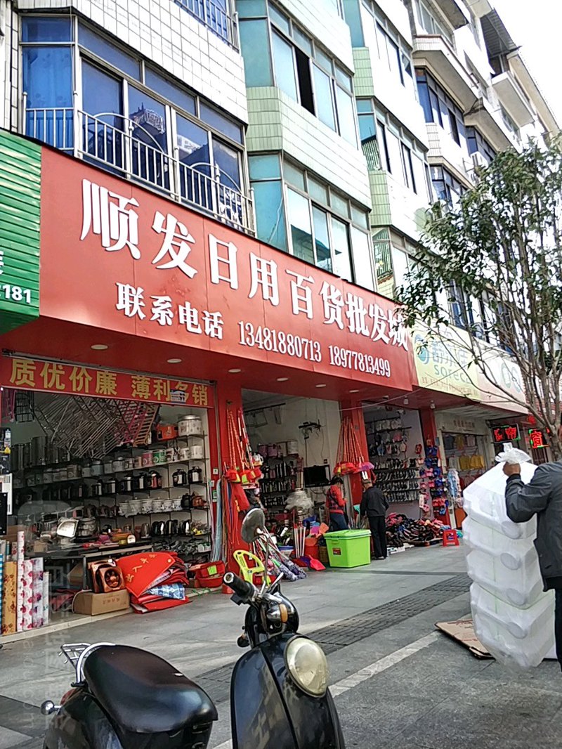 选择优质商品的实用指南——铎安商贸推荐