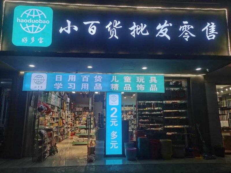 铎安商贸引领行业风向标