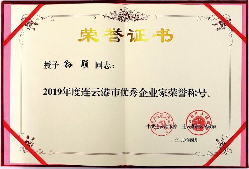 连云港批发市场的活力与机遇